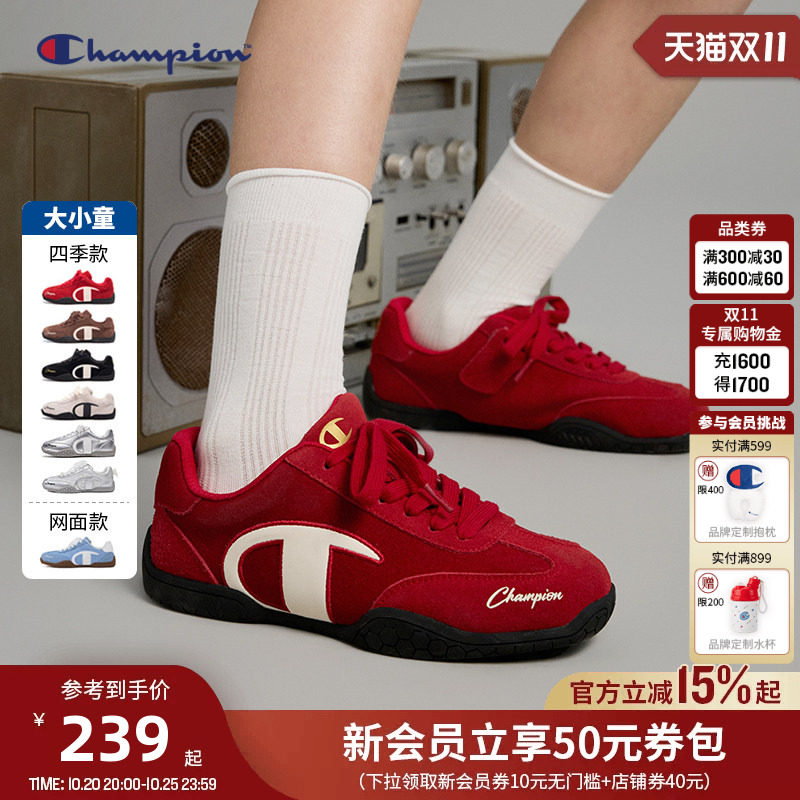 Champion冠军男女童鞋26秋季新款德训青少年休闲红色赛车运动板鞋
