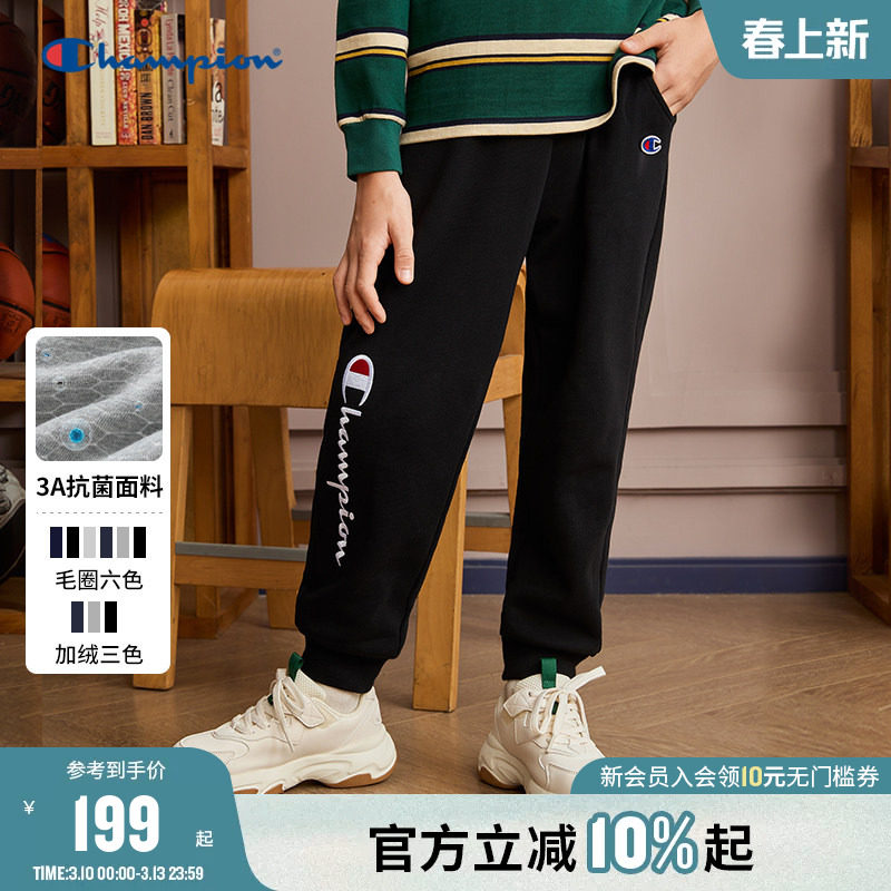Champion冠军男女童装春季新款经典刺绣标束脚运动毛圈卫裤长裤