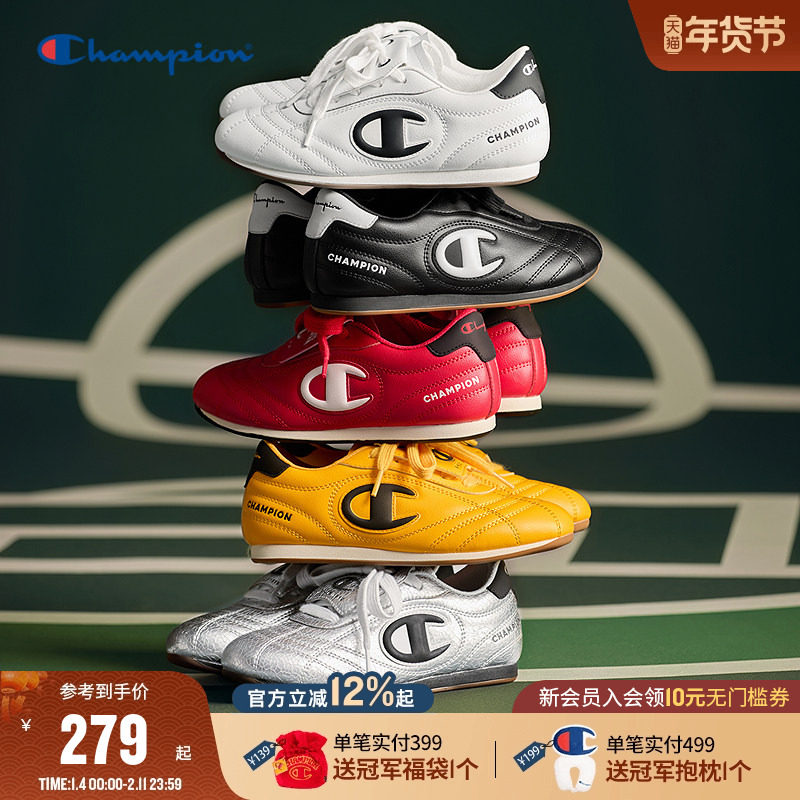 Champion冠军男女童鞋25冬季新款软底跆拳道足球鞋德训鞋红色板鞋