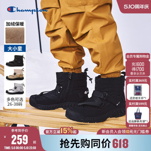 Champion冠军户外加绒高帮雪地靴