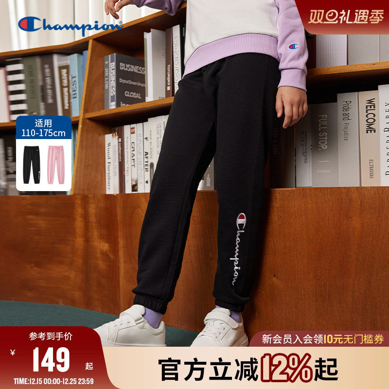 Champion冠军儿童装25秋冬新款男女大小童松紧腰经典LOGO运动长裤