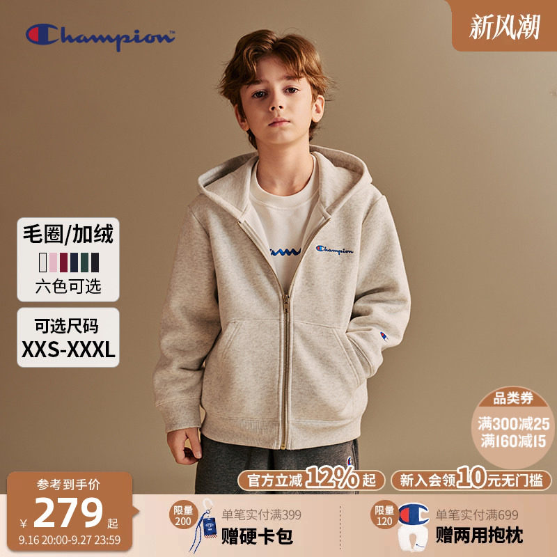 Champion冠军童纯棉卫衣外套图片
