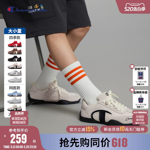 Champion冠军潮流薄底赛车鞋