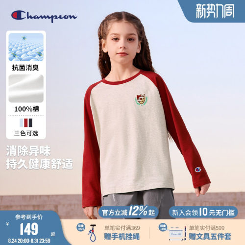 Champion儿童学院风长袖T恤