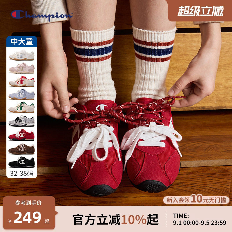Champion冠军双鞋带薄底赛车鞋图片