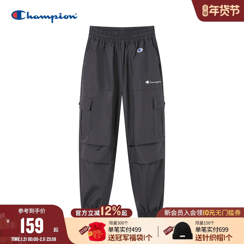 Champion冠军男女童装2025秋冬新品休闲运动宽松长裤多口袋工装裤,童装/婴儿装/亲子装,工装裤,淘宝优惠券,粉丝福利购,淘宝优惠卷