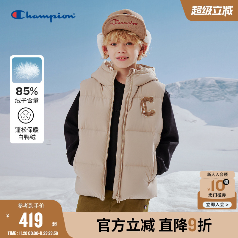 Champion冠军羽绒马甲