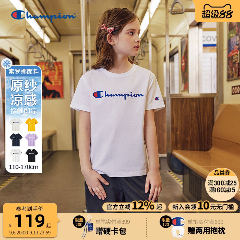 Champion冠军凉感男女童亲子款T图片