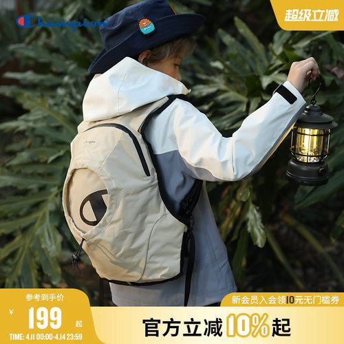 Champion冠军户外轻行包