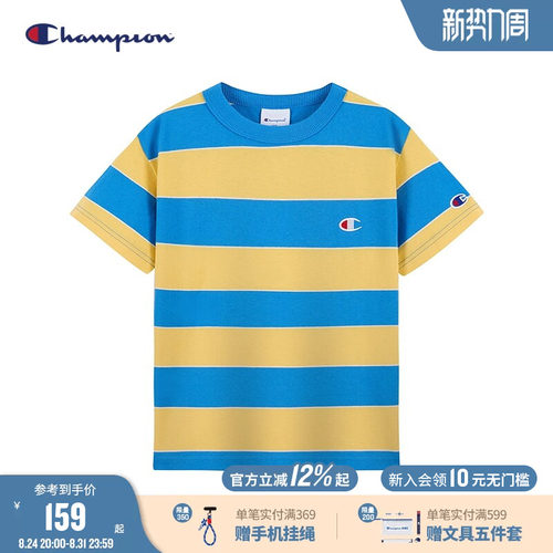 champion冠军儿童条纹短袖