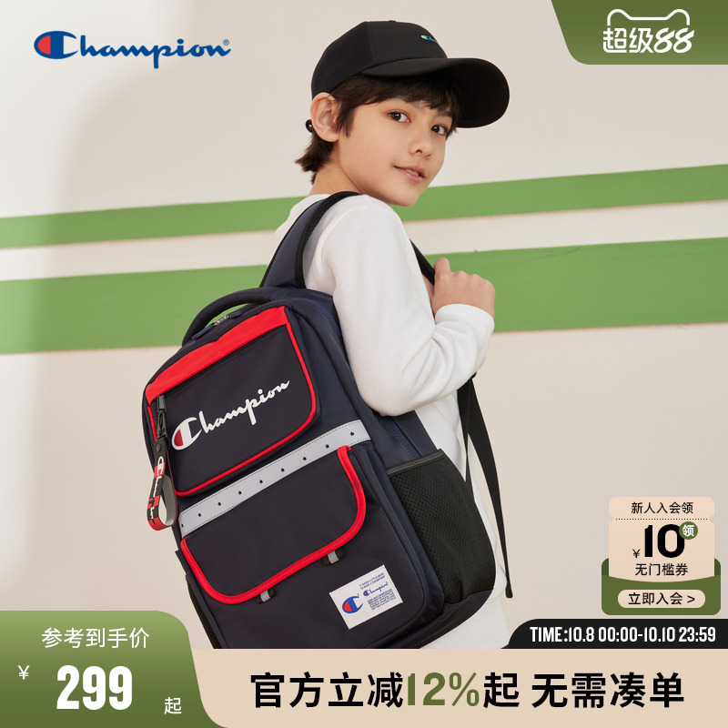Champion冠军男女童开学礼物4-6年级小学生反光条减压双肩书包潮