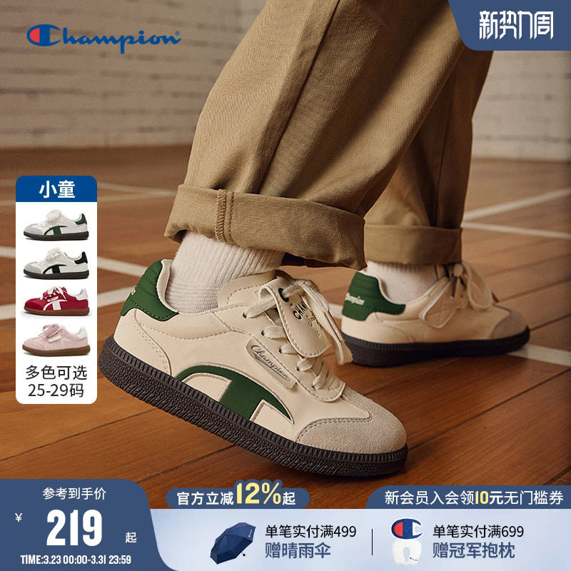 Champion冠军小童鞋春季舒适T头德训鞋亲子款魔术贴运动薄底