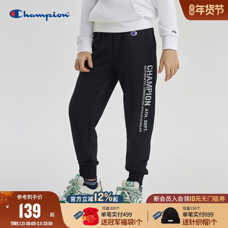 Champion冠军儿童装25冬季新款男大小童LOGO休闲户外百搭运动长裤,童装/婴儿装/亲子装,运动裤卫裤,淘宝优惠券,粉丝福利购,淘宝优惠卷