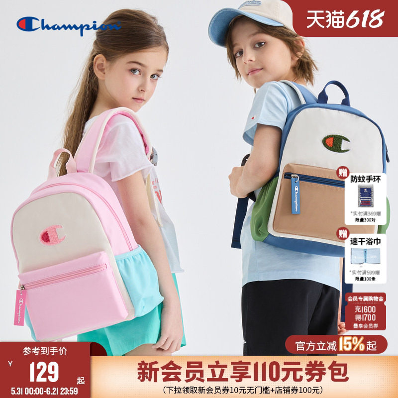 Champion冠军男女童学生户外撞色双肩背书包电脑包旅行包休闲包
