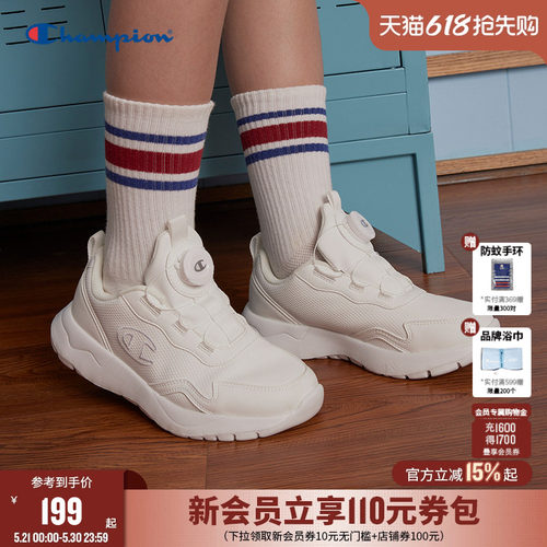 Champion冠军跑鞋小白鞋旋转扣