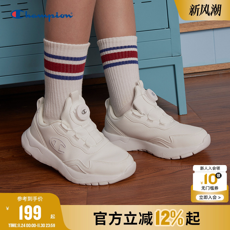Champion冠军跑鞋小白鞋旋转扣