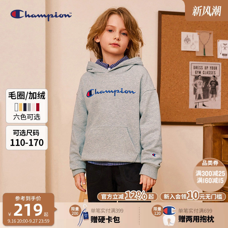 Champion冠军儿童连帽卫衣外套图片