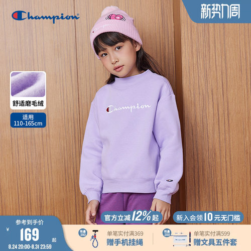 Champion儿童短款潮流boxy卫衣