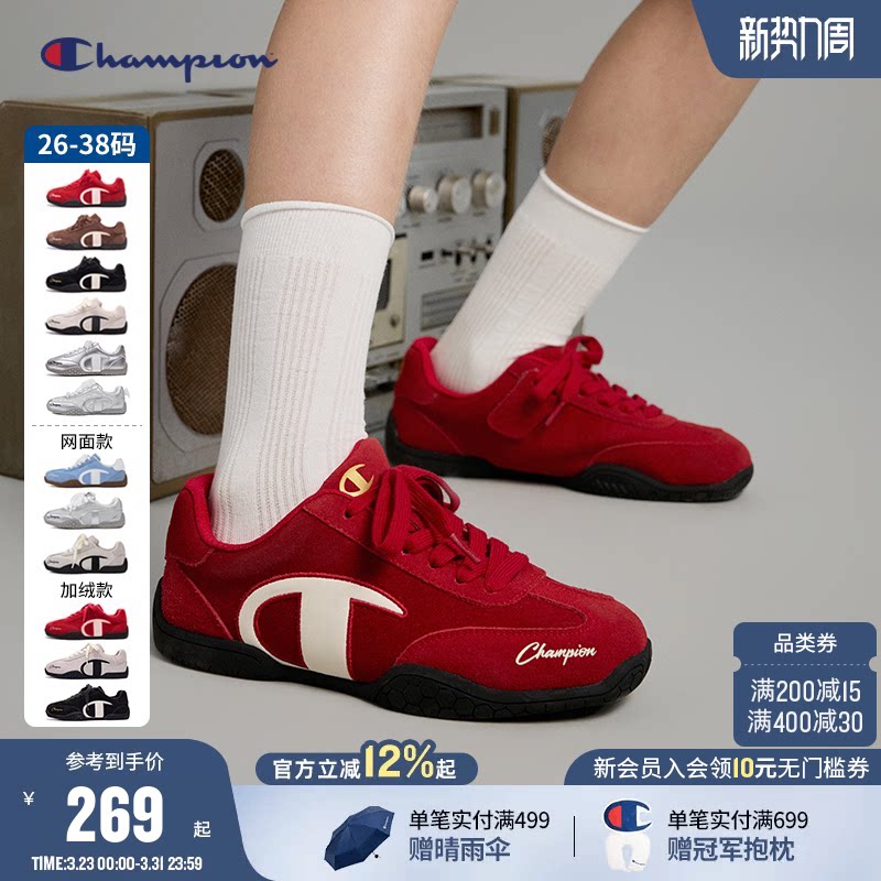 Champion冠军男女童26春新款潮德训薄底红色透气网面赛车运