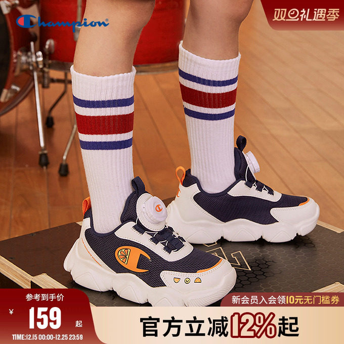 champion冠军儿童鞋25新款男女小童户外休闲旋纽扣运动舒适老爹鞋