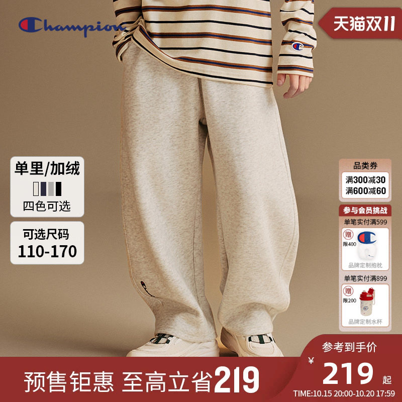 【双11预售】Champion冠军儿童青少年松紧腰阔腿弯刀裤长卫裤新款