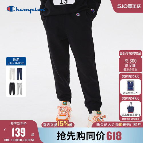 Champion冠军运动简约长裤卫裤