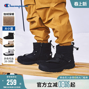 Champion冠军男女童鞋25冬季新款潮流户外机能加绒保暖高帮雪地靴