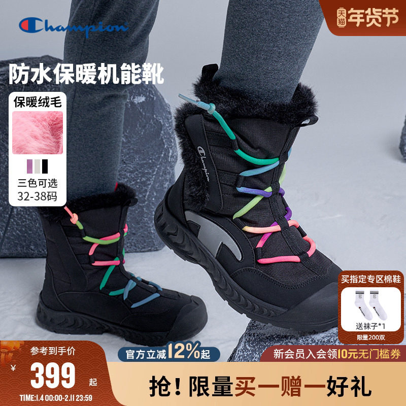 Champion冠军男女大小童鞋25冬季新款毛绒魔术贴高帮加绒雪地靴,童鞋/婴儿鞋/亲子鞋,雪地靴,淘宝优惠券,粉丝福利购,淘宝优惠卷