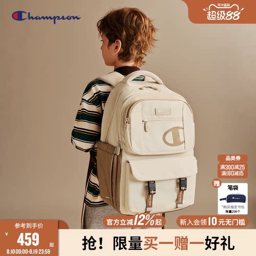 Champion冠军初高中学生三防书包