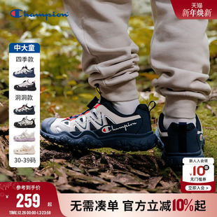 旋转扣运动户外徒步加绒登山老爹板鞋 Champion冠军男女儿童鞋 冬季