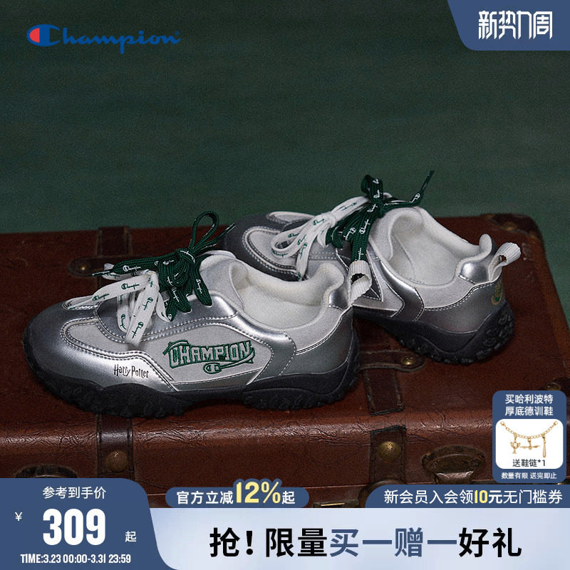 【哈利波特联名】Champion冠军男女童鞋26红色厚底双鞋带德