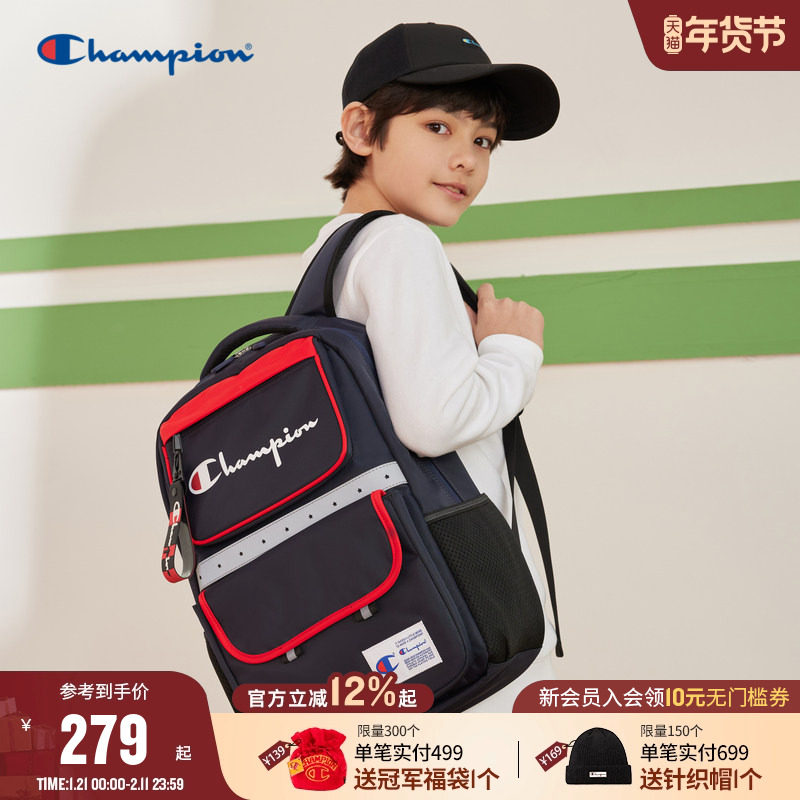 Champion冠军男女儿童开学礼物4-6年级小学生反光条减压双肩书包,童装/婴儿装/亲子装,儿童双肩包,淘宝优惠券,粉丝福利购,淘宝优惠卷