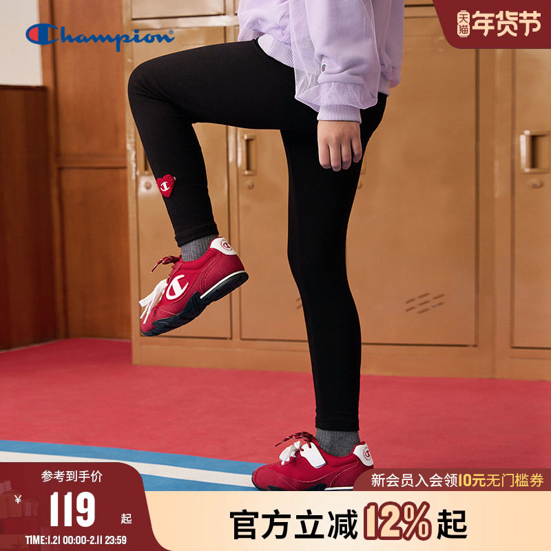 Champion冠军童装25秋新款女童经典复古刺绣爱心户外运动打底长裤,童装/婴儿装/亲子装,打底裤,淘宝优惠券,粉丝福利购,淘宝优惠卷