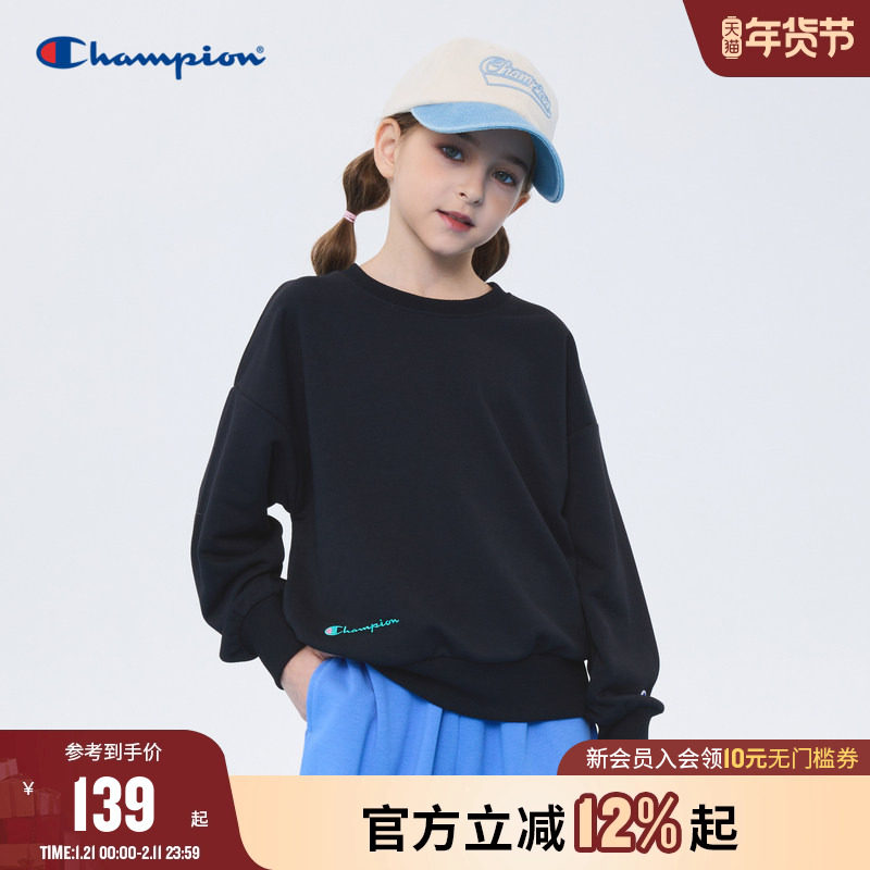 champion冠军儿童装25秋冬新款女大小童舒适净色圆领长袖卫衣外套