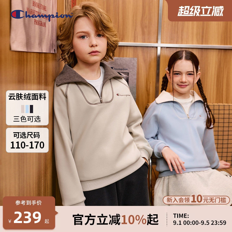 Champion冠军儿童卫衣外套图片