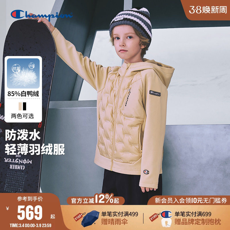 Champion冠军男女童装冬季抗菌防泼水保暖运动轻薄羽绒服外套