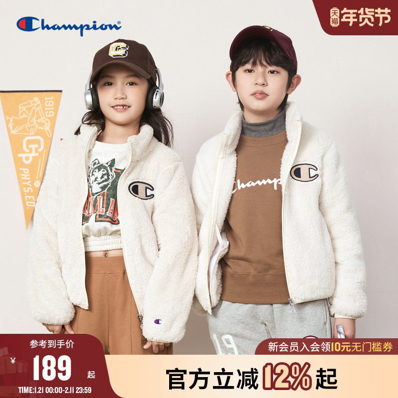 champion冠军儿童装25冬季新品男女大小童仿羊羔绒加厚保暖绒外套