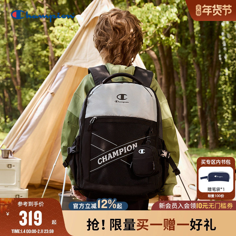 [防泼水]Champion冠军4-6年级学生轻便大容量反光双肩书包含钱包,童装/婴儿装/亲子装,儿童双肩包,淘宝优惠券,粉丝福利购,淘宝优惠卷