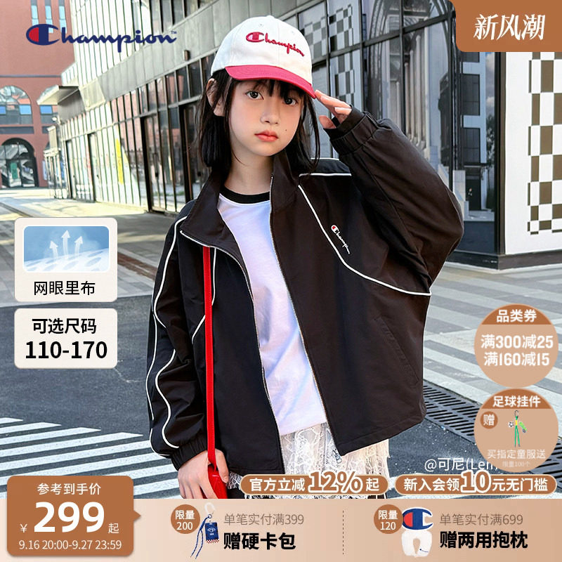 champion冠军儿童廓形短外套图片
