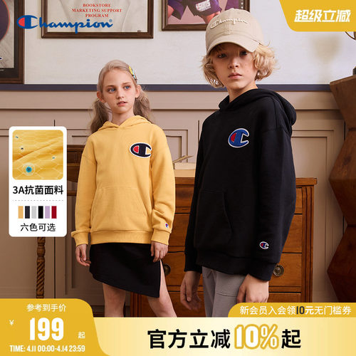 Champion冠军抗菌运动连帽卫衣