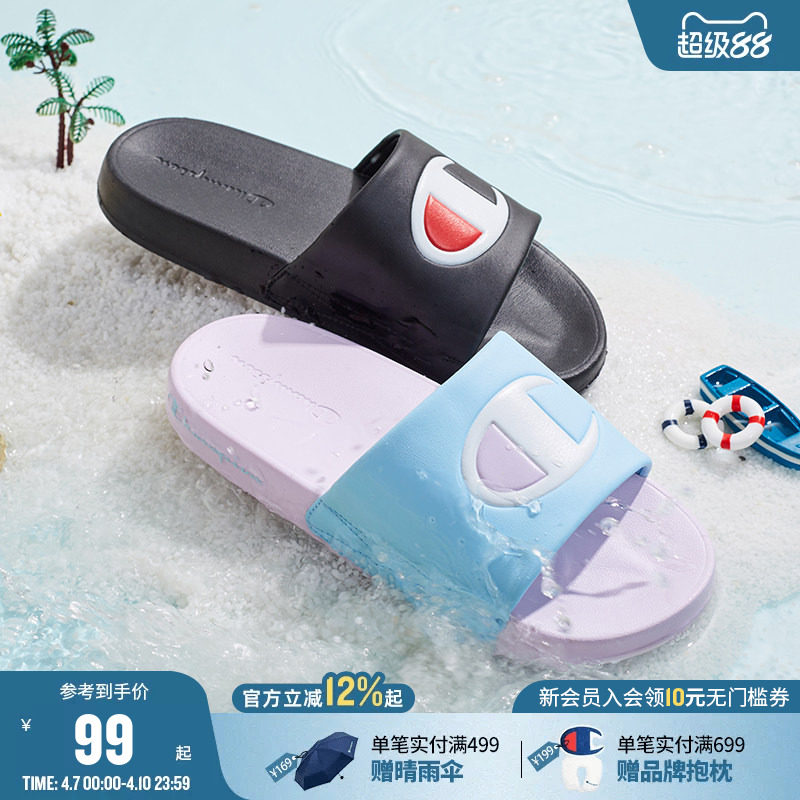 Champion冠军儿童鞋26夏季新款男女大小童亲子居家室内沙滩