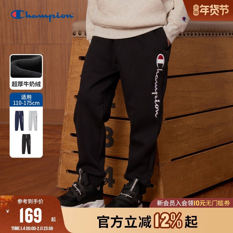 【厚绒】Champion冠军男女童装25冬季经典刺绣百搭休闲卫裤长裤,童装/婴儿装/亲子装,运动裤卫裤,淘宝优惠券,粉丝福利购,淘宝优惠卷