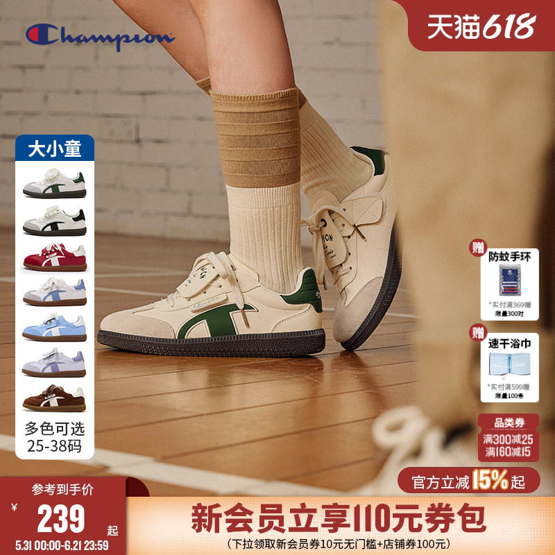Champion冠军儿童德训鞋亲子款