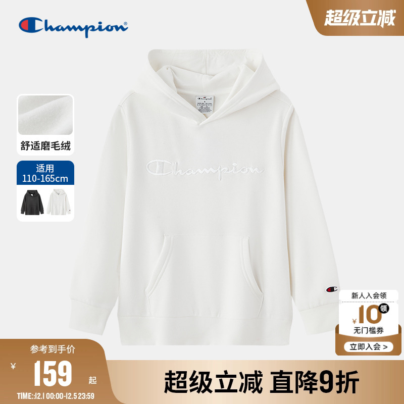 Champion冠军连帽卫衣