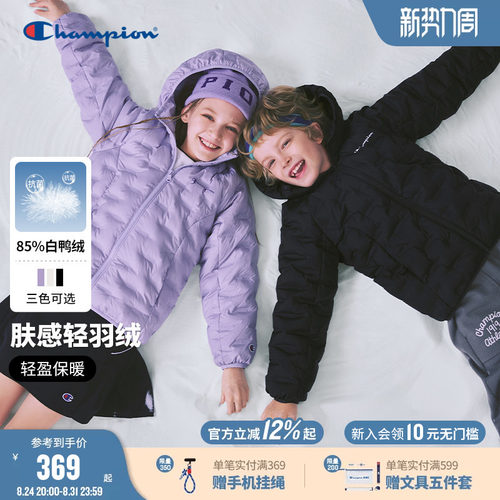 Champion冠军轻薄抗菌连帽羽绒服