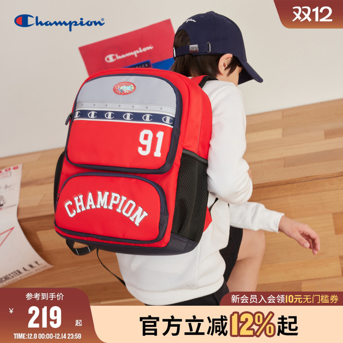 CHAMPION冠军儿童经典双肩包