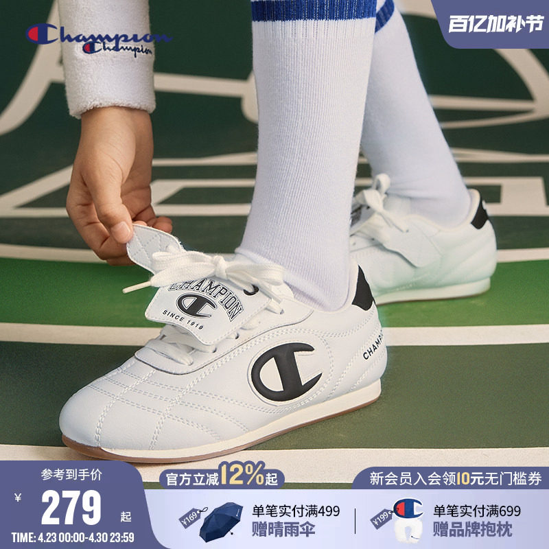 Champion冠军男女大小童鞋26春新款潮流时尚跆拳道运动板鞋足球鞋