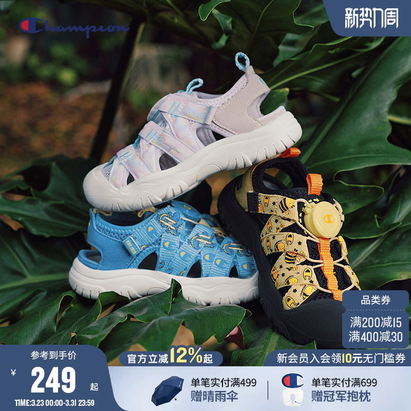 Champion冠军男女小童26春夏新款旋转扣速干户外徒步溯溪运