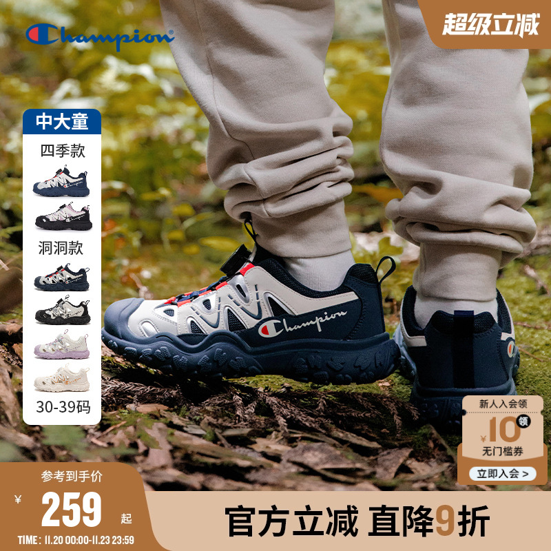 Champion冠军户外老爹鞋