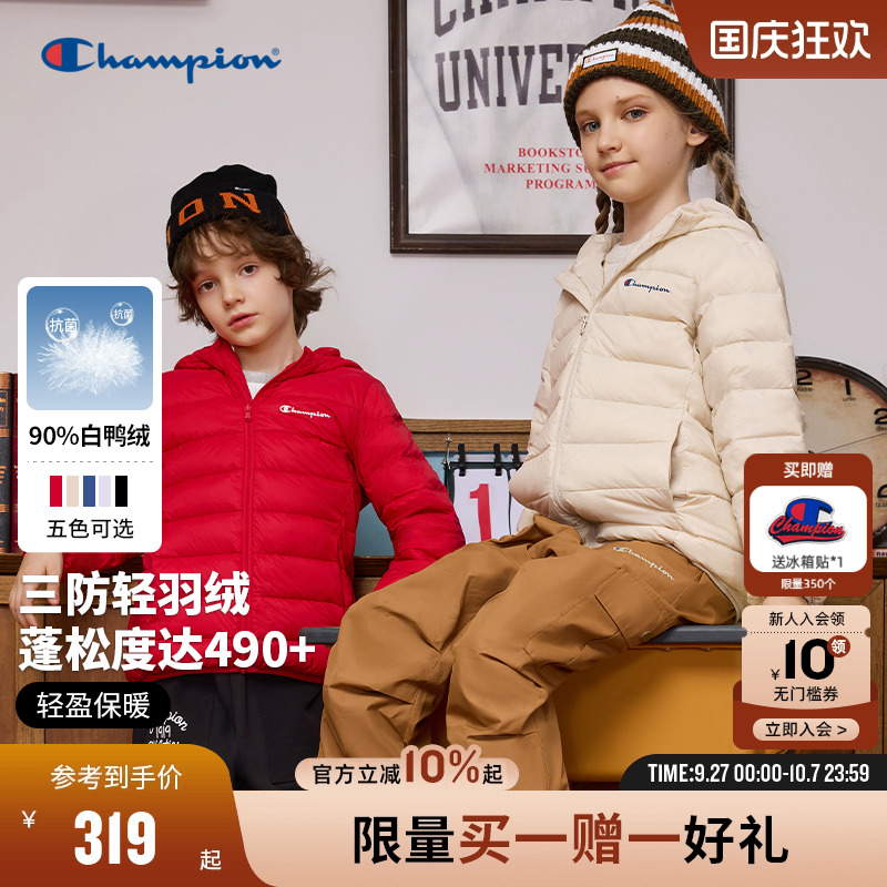 Champion冠军三防抗菌轻薄羽绒服